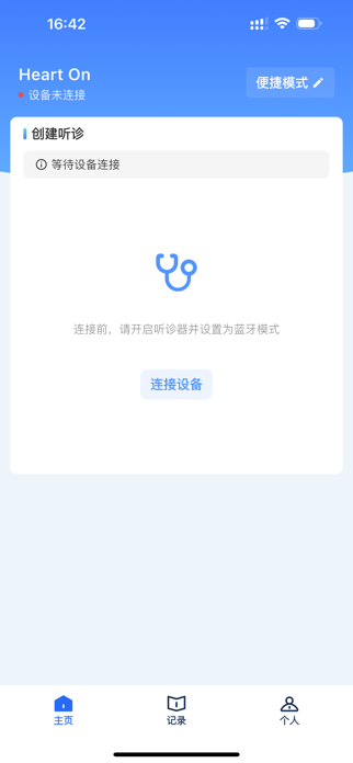 Heart On Screenshot 4 of 6