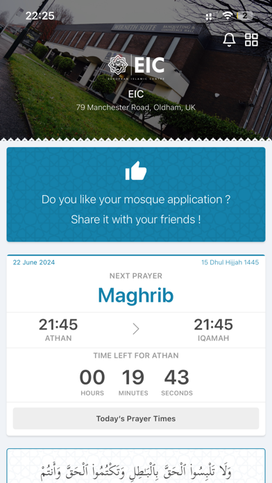 European Islamic Centre Screenshot