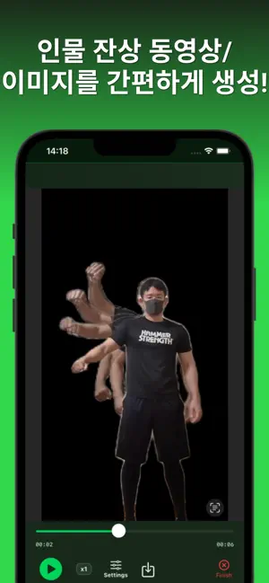 Motion Snapshot iPhone screenshot 1