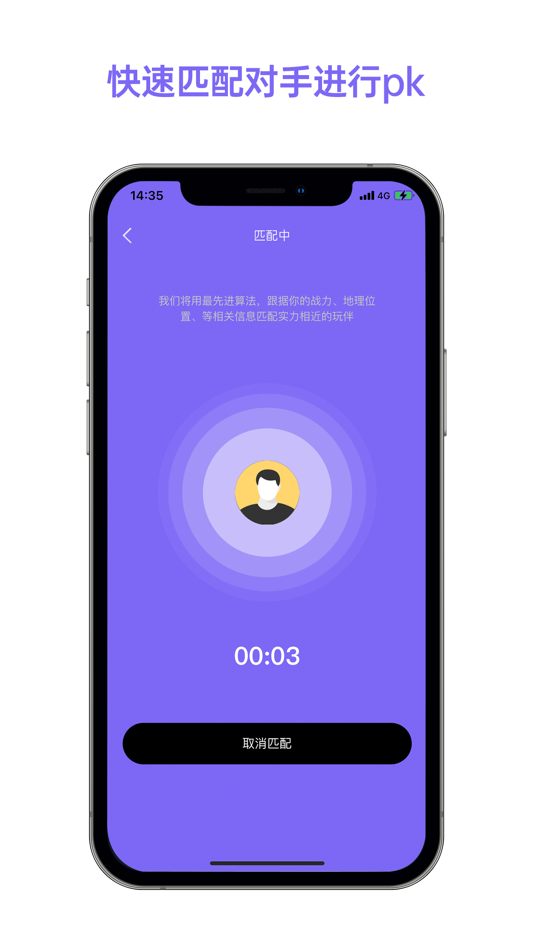 #4. 即燃运动 (iOS) 来自: 朝阳 任
