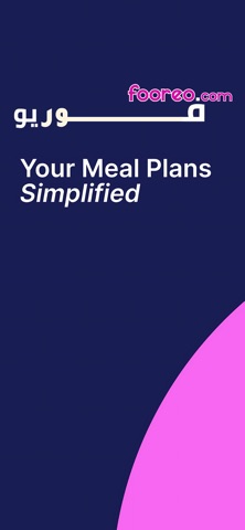 Fooreo: Meal Plans & Delivery screenshot