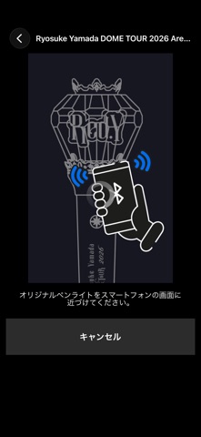 Ryosukeに支配されてみる? のスクリーンショット