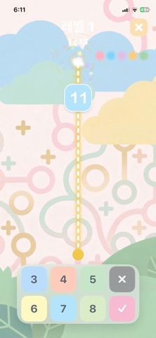 SUM SUM BUNNY Screenshot 2 of 5