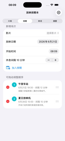 Screening Schedule Pad · Screenshots 3