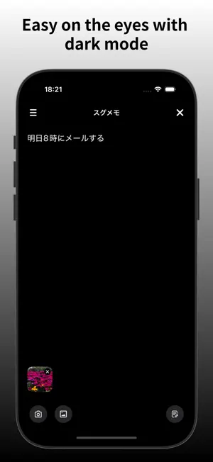 Memotto screenshot 4