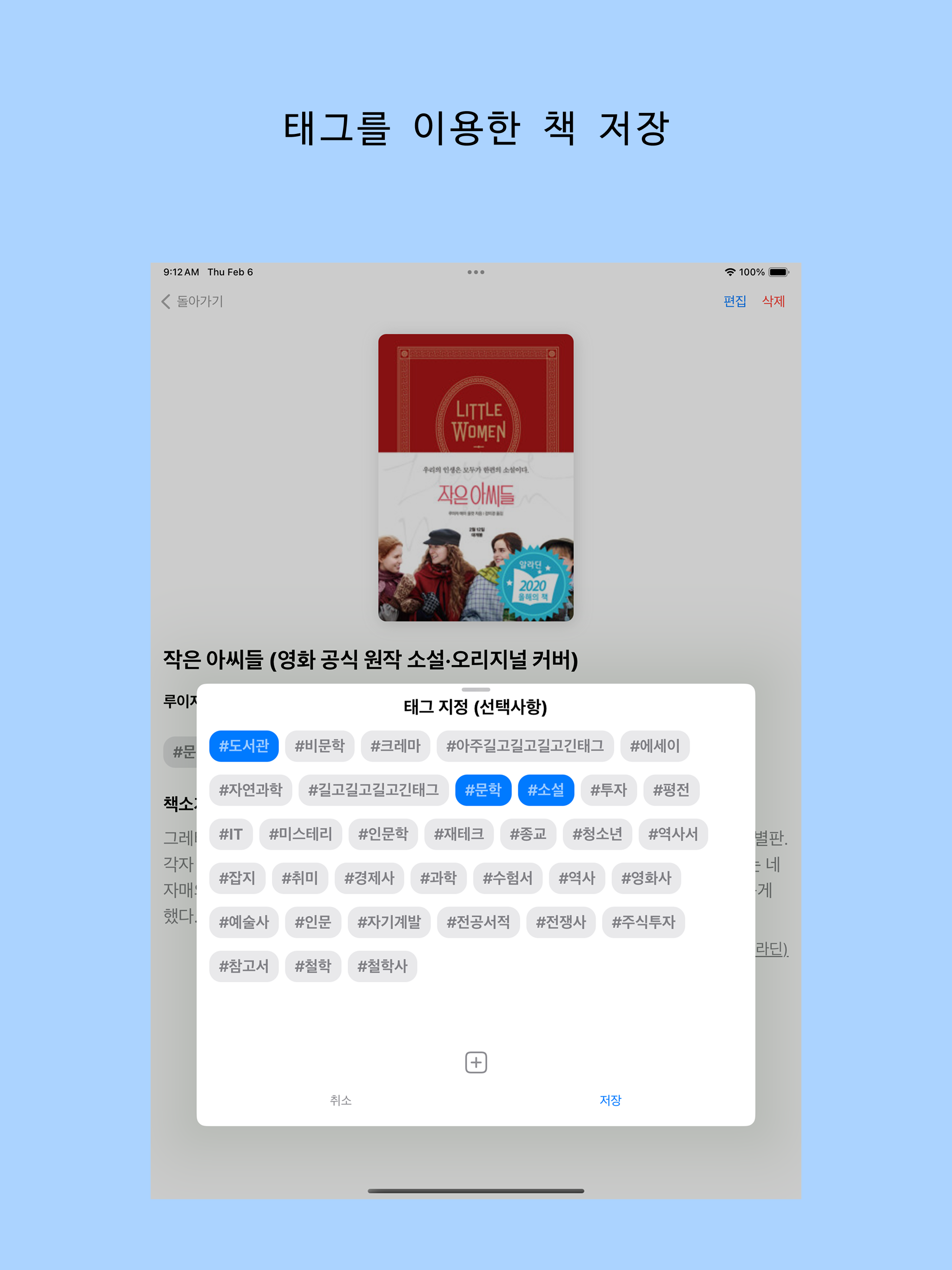 책담