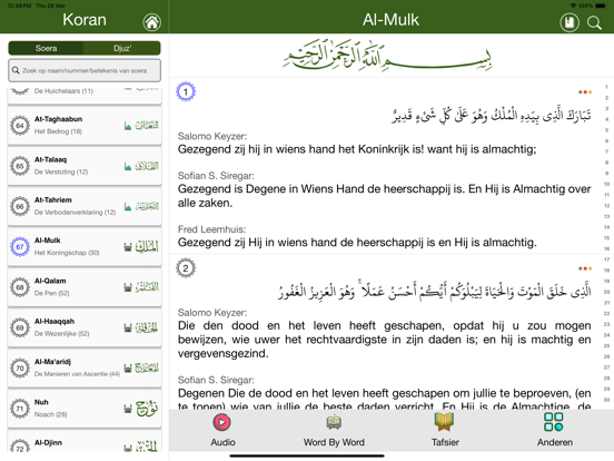 Screenshot #6 pour Koran in het Nederlands