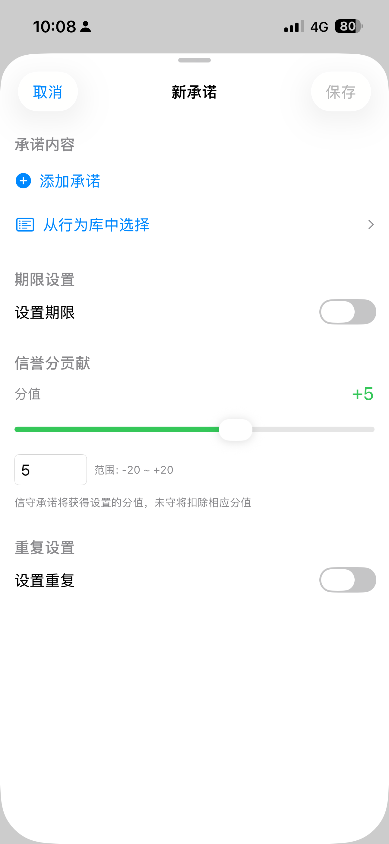 衡熵 screenshot 7