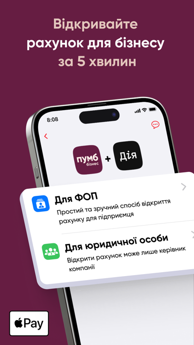 PUMB Business－Online Bank 24/7 Screenshot