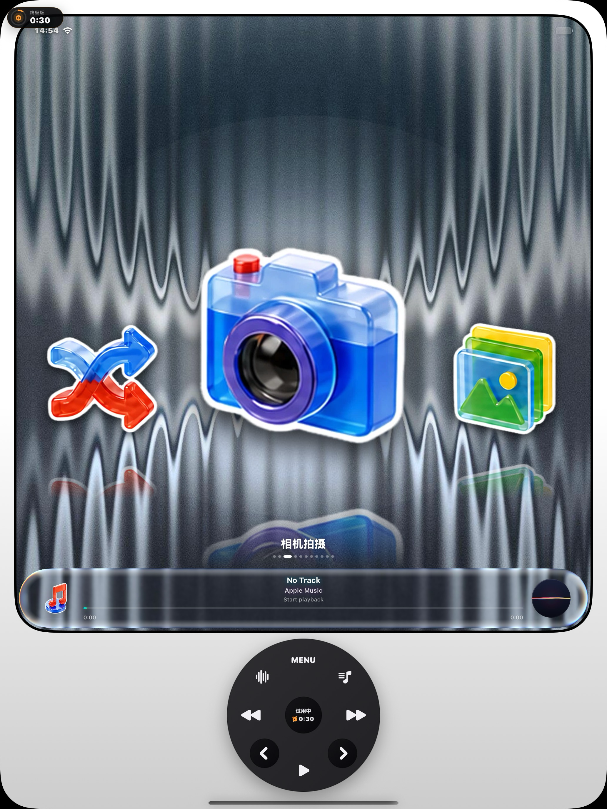 UltraPod screenshot 9