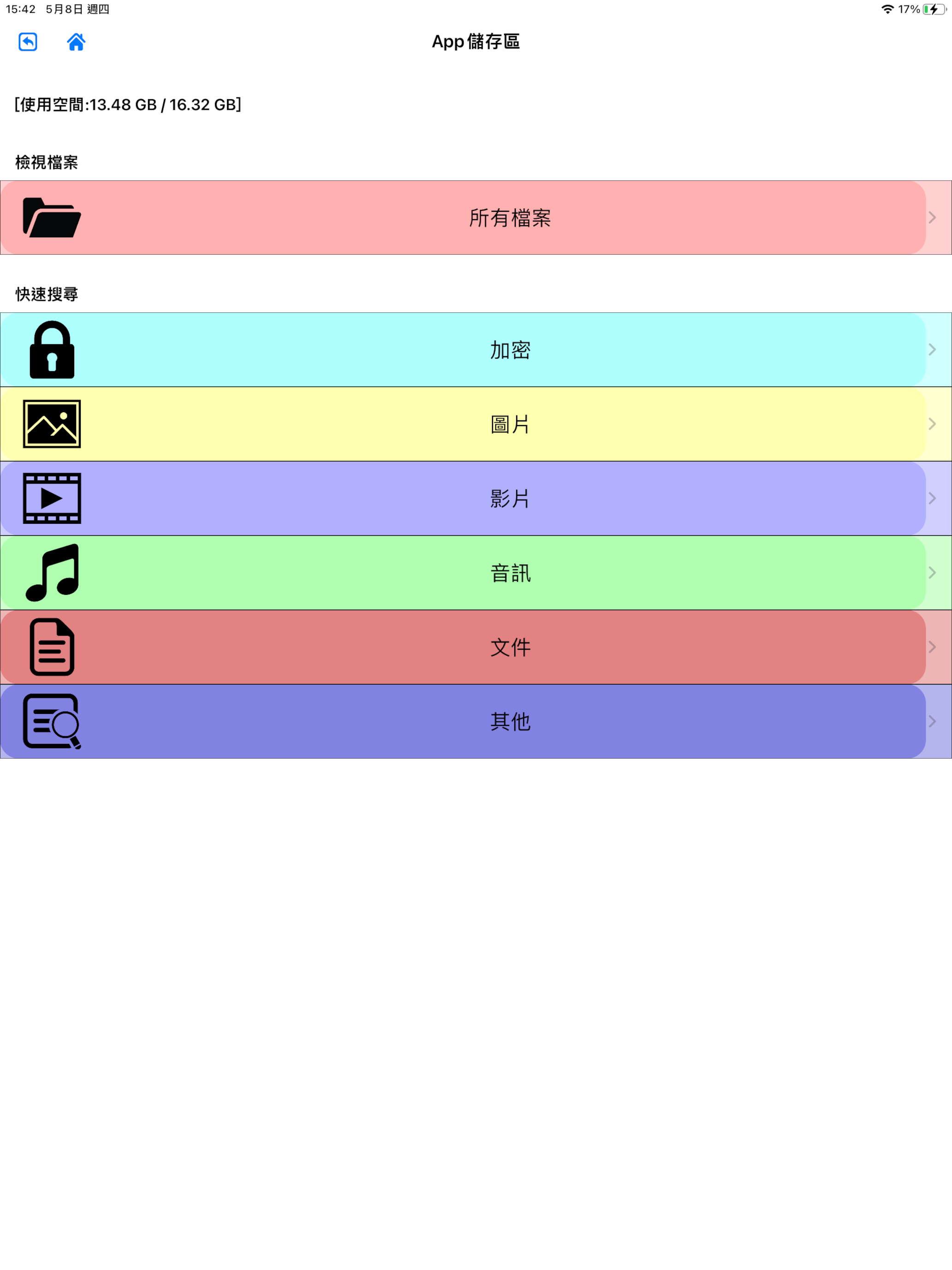 SecuBa screenshot 6
