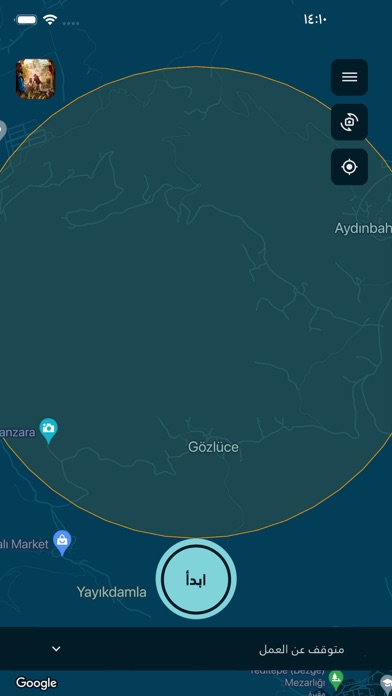 Jay Captain Screenshot