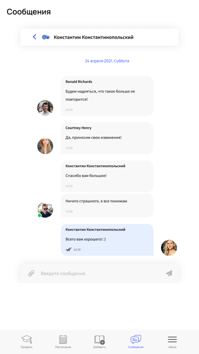 Screenshot #2 pour E-Tutor International