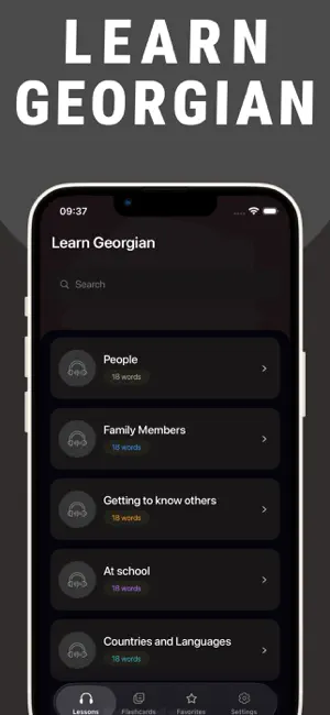 Learn Georgian - Lentil screenshot 1
