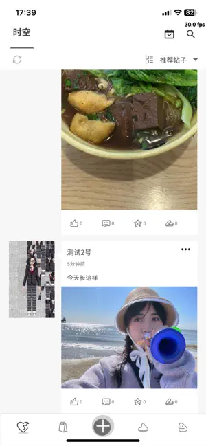 失控时空 screenshot 1