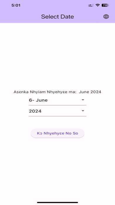 Screenshot #1 pour Ministry Schedule