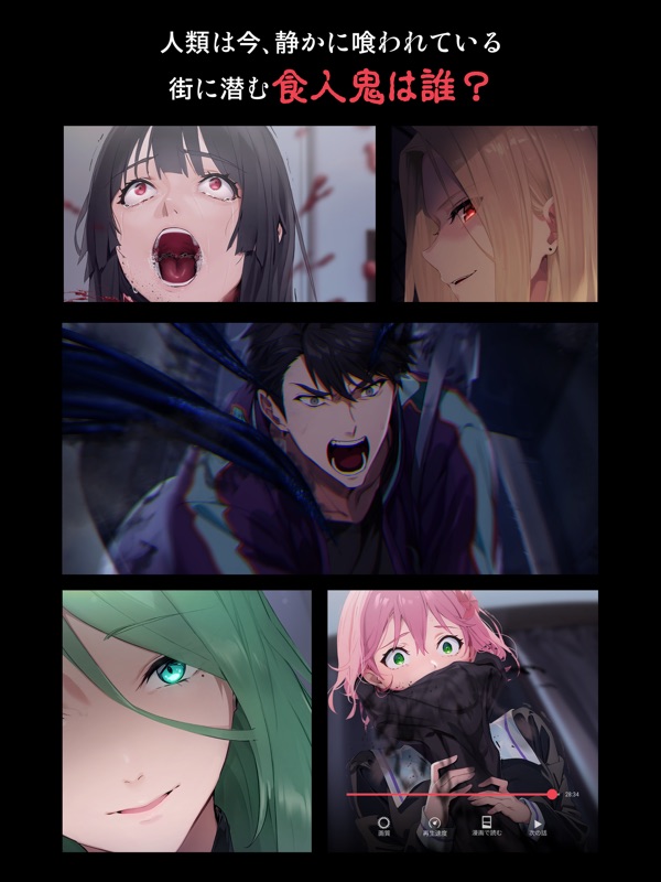 Paranoize screenshot 10