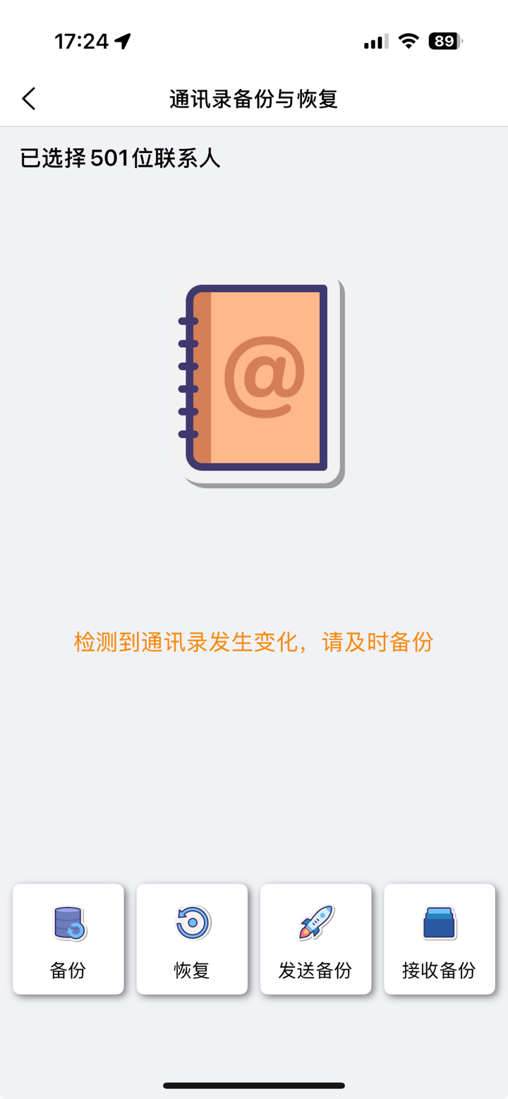 文件管理器 - 文件浏览器ZIP RAR 7Z 解压和压缩 screenshot 4