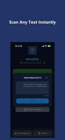 magen-app screenshot
