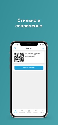 Изуми фитнес screenshot