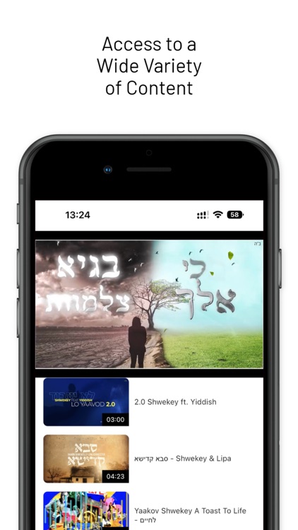 Jewtube screenshot-3
