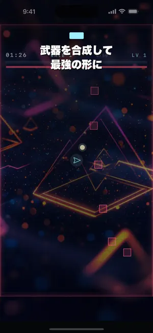 Geometric Survivors screenshot 3