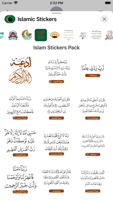 Islamic Stickers  Pack Screenshot