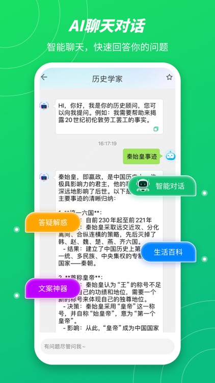 AI写作专家-智能写作绘画助手