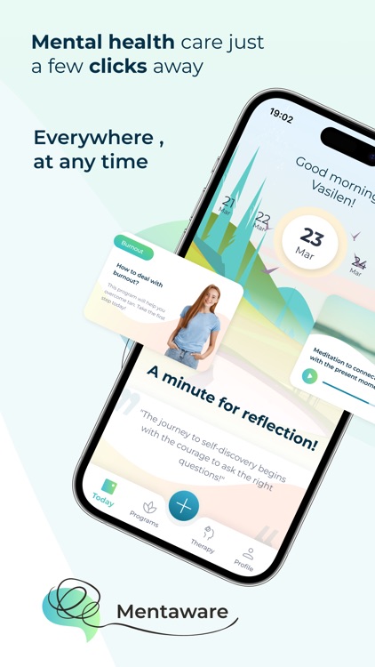 Mentaware(Разкажи Ми)