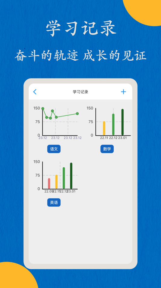 #5. 哒兔-高中知识讲解举一反三高考真题题库 (iOS) 由: Beijing Jingqin Huangxi Network Technology Co., Ltd.