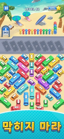 Bus Rush: 주차 게임 screenshot 4