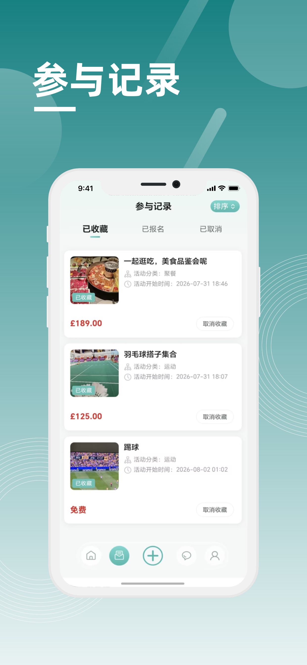 Screenshot 4 of 粗发MOOV