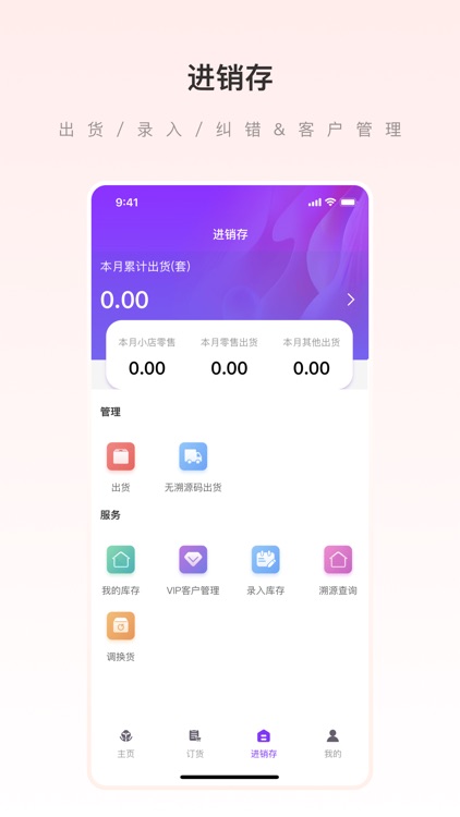 爱善天使 screenshot-3