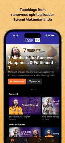 JKYog On-Demand Screenshot 2 of 4