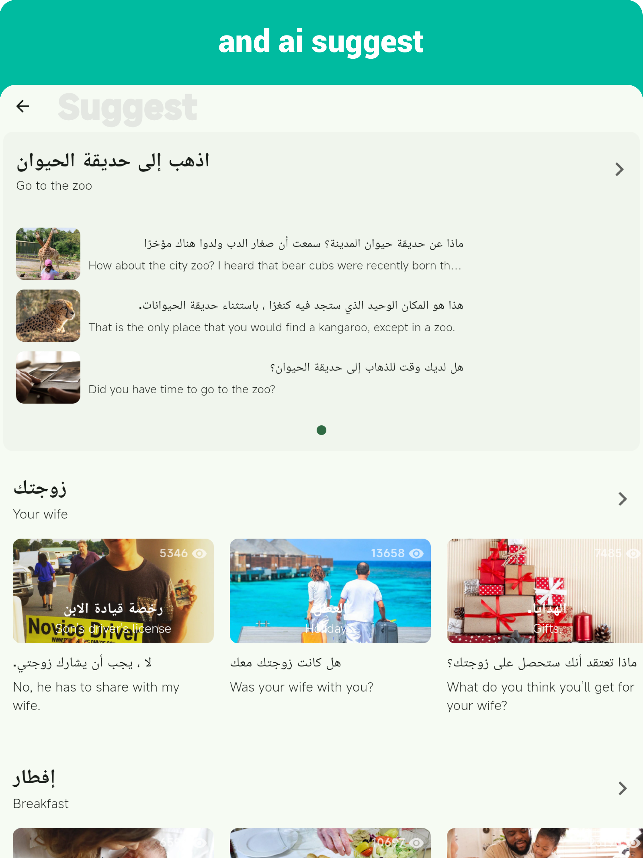 Arabic - Listening Speaking