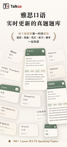 应用截图 1
