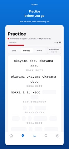 Utaeru：J联赛助威歌指南 screenshot