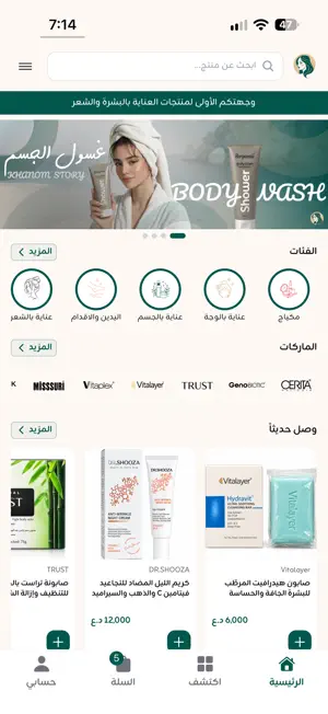 خانم screenshot 1