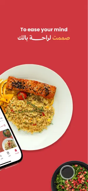 My Healthy Way screenshot 2