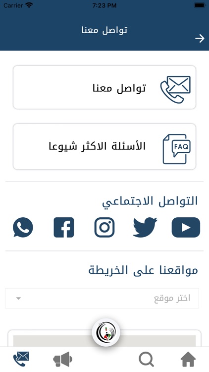 MPW| وزارة الأشغال العامة