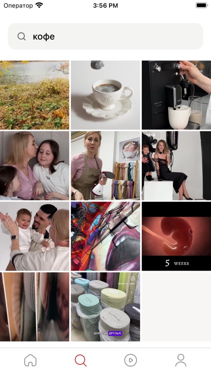 Казань маркет - магазины screenshot-3