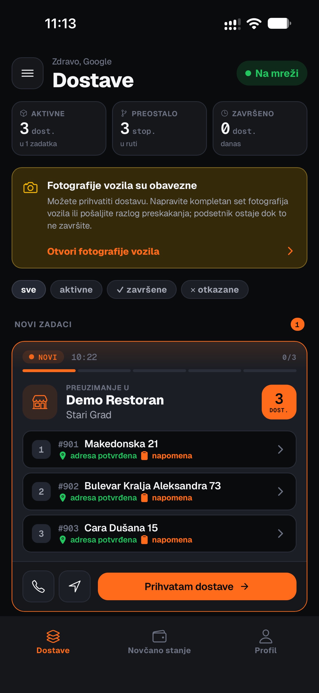 Screenshot 1 of HPos - Driver