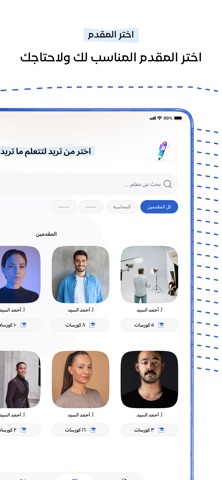 Notel screenshot