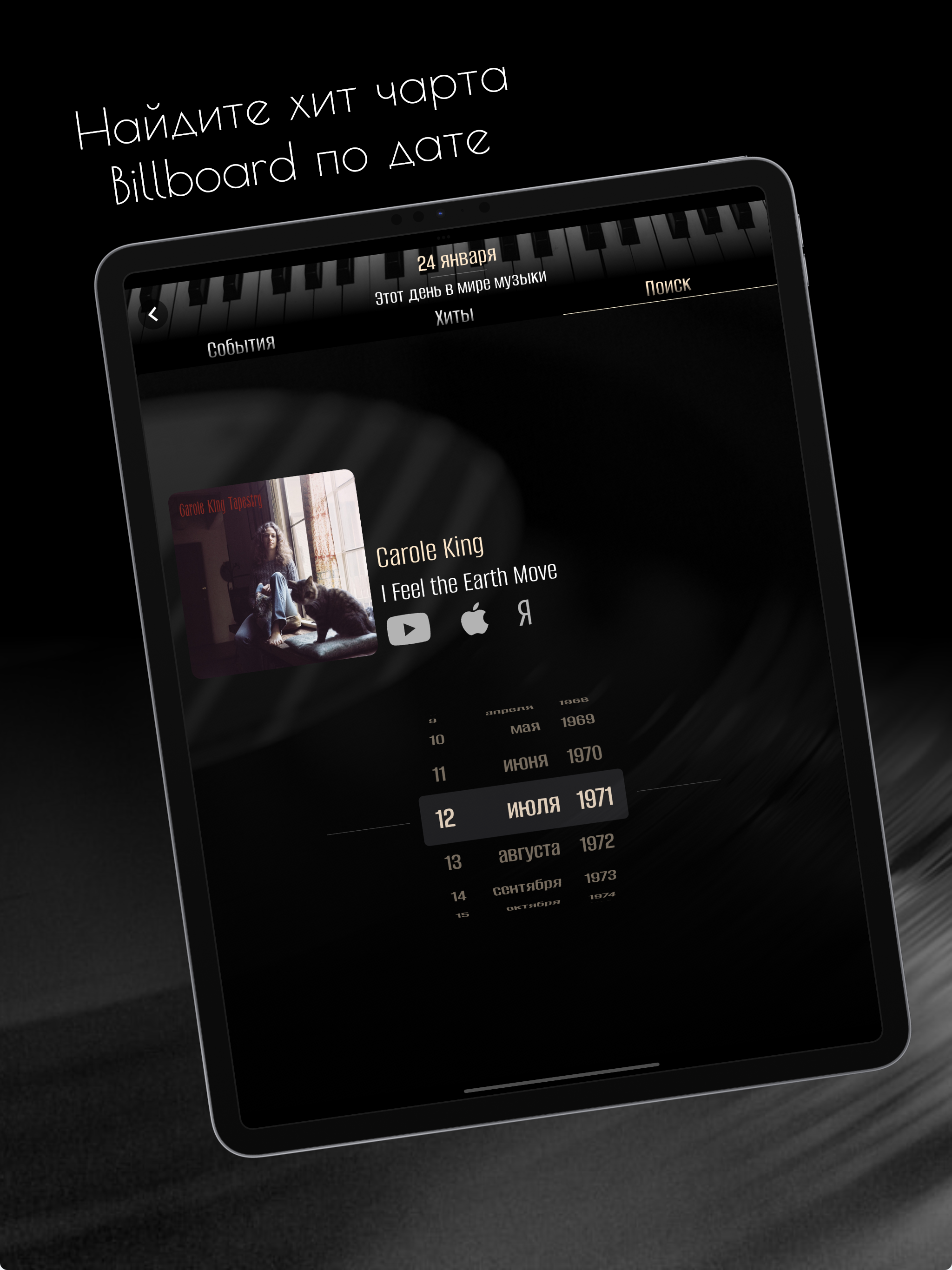 Radio Syncopa screenshot 7