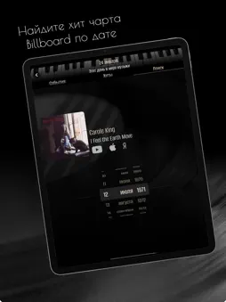 Radio Syncopa screenshot 7