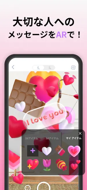 mARbie -マービイ- screenshot 4