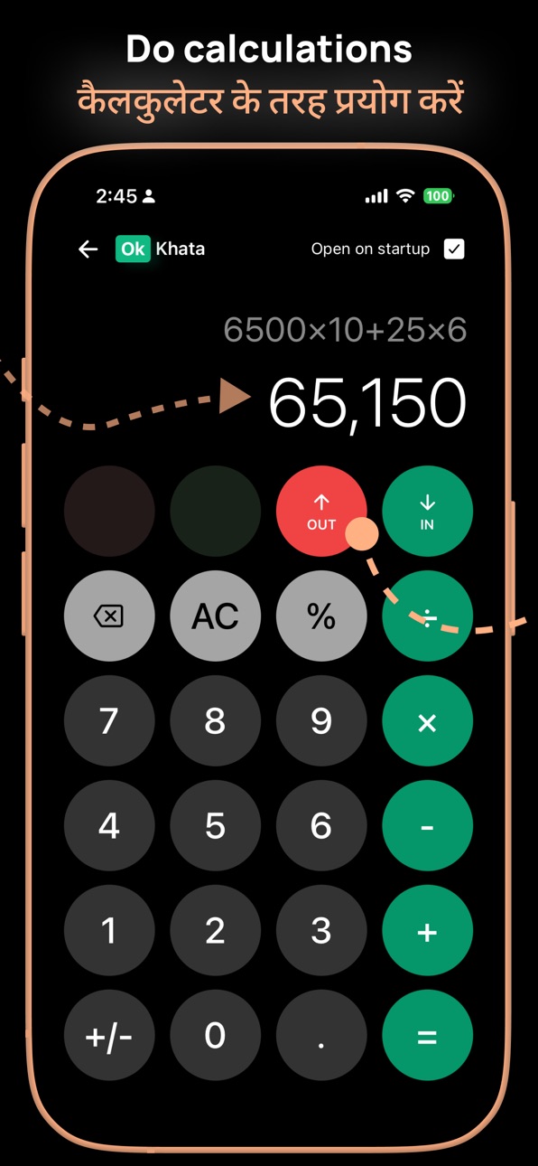 iPhone screenshot