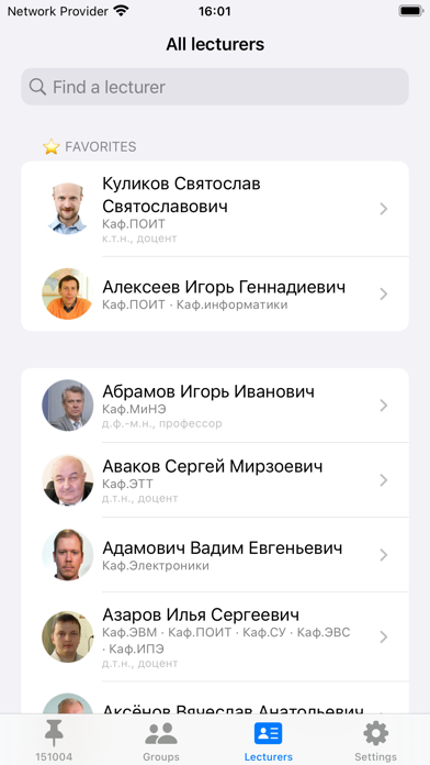 Bsuir Schedule iPhone screenshot 5 - Utilities app