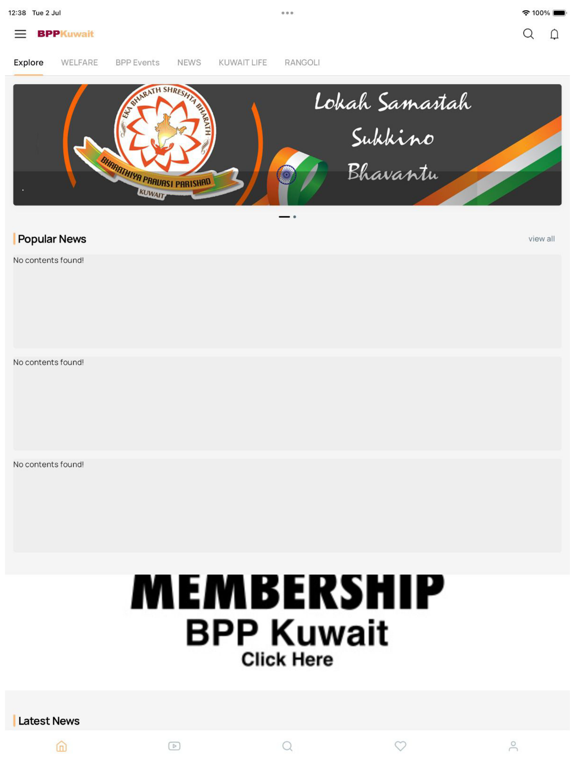 Screenshot #4 pour BPP Kuwait