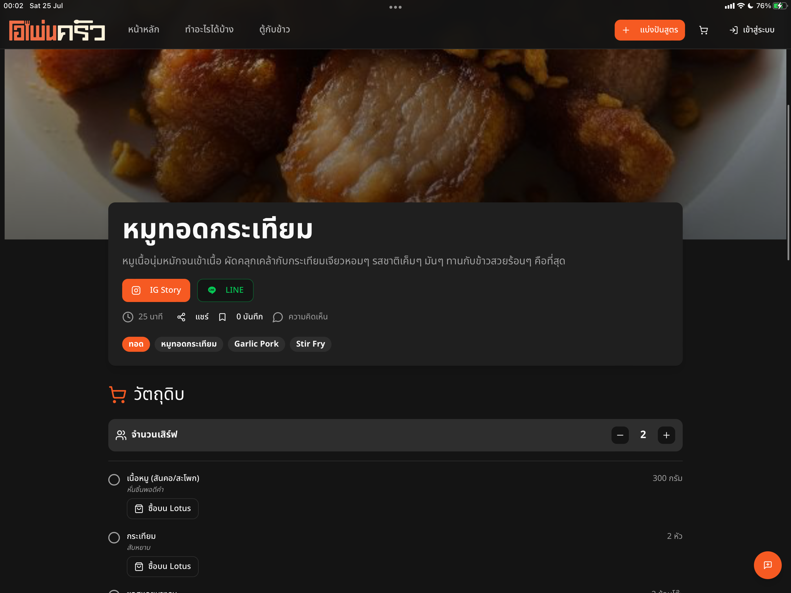 OpenKrua screenshot 7